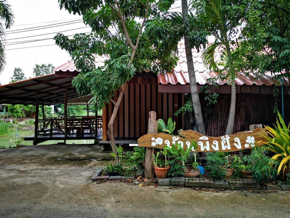 Jorakae Samphan Resort U Thong Exterior photo